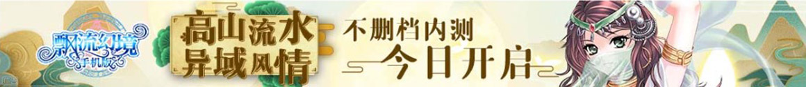 直播報道